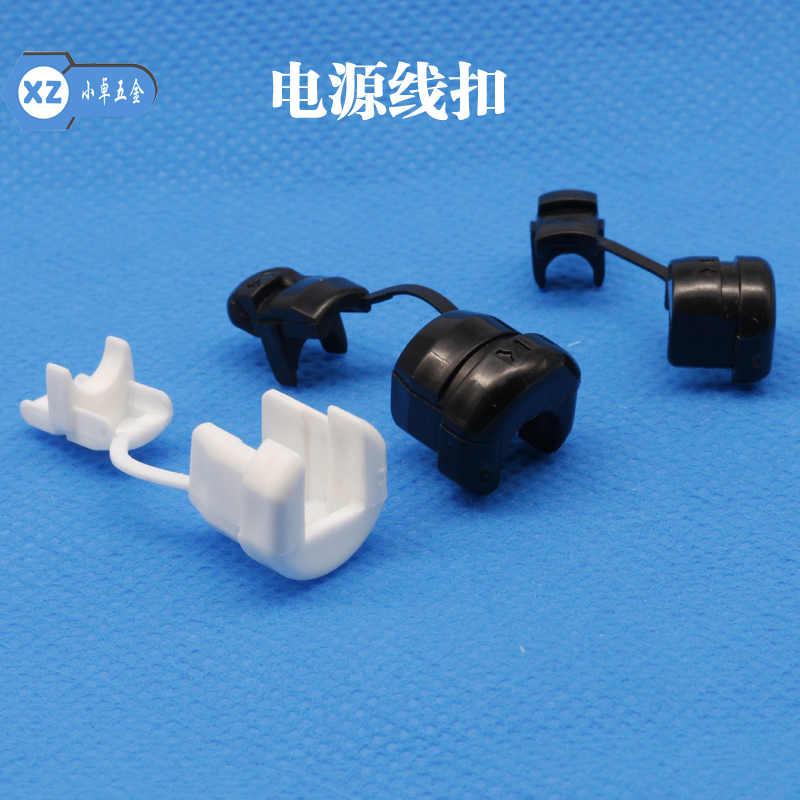 电源线扣线扣护线套配件环保线夹电线线扣卡扣6N-4 5P-4 电器线扣在类目 3C数码配件, 电子元器件市场, 电子元件, 其它元器件中 - 来自Buy2taobao.com提供专业的淘宝代购服务