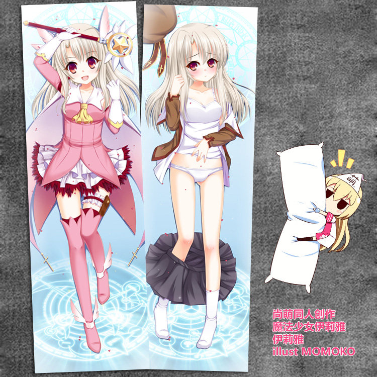 <em>魔法少女伊</em>哪种好?<em>魔法少女伊</em>价格,<em>魔法少女伊</em>