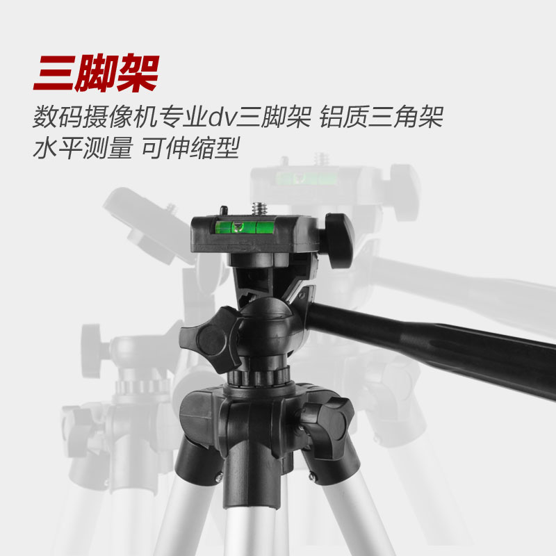 RICH/莱彩 摄像机三脚架 1.2米三脚架 1.2米高伸缩三叫架|msdalam kategori Aksesori Digital 3C, SLR/aksesori tunggal kamera, Tripod/kepala, Tripod - dari Buy2taobao.com untuk memberikan perkhidmatan ejen Taobao profesional membeli