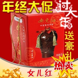  浙江绍兴黄酒女儿红3-5年陈手工精品黄酒3L装