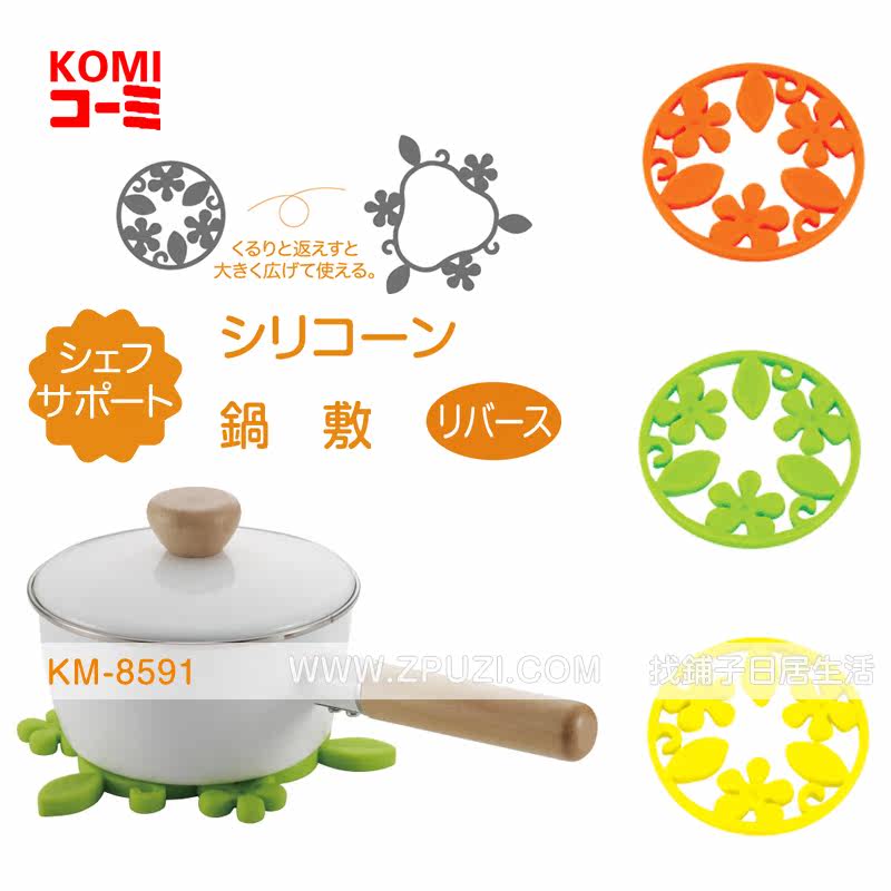 Полотенце для гостиницы 日本进口lec 泡泡丰富沐浴毛巾 蓝条纹 吸水速干起泡快 满98包邮 4903320103108