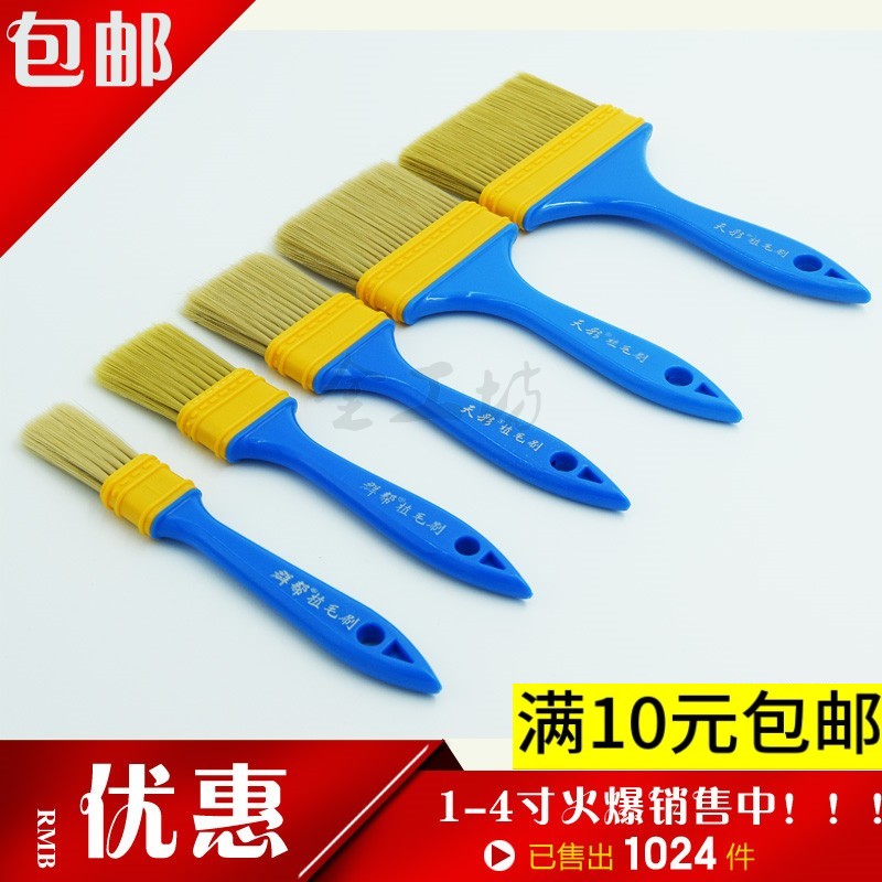 油漆刷硬毛刷燒烤刷子塑料刷油漆刷不掉毛刷食品掃灰塵耐腐蝕刷在類目 五金/工具, 手動工具, 其他手動工具, 油漆刷/滾筒中 - 來自Buy2taobao.com提供專業的淘寶代購服務