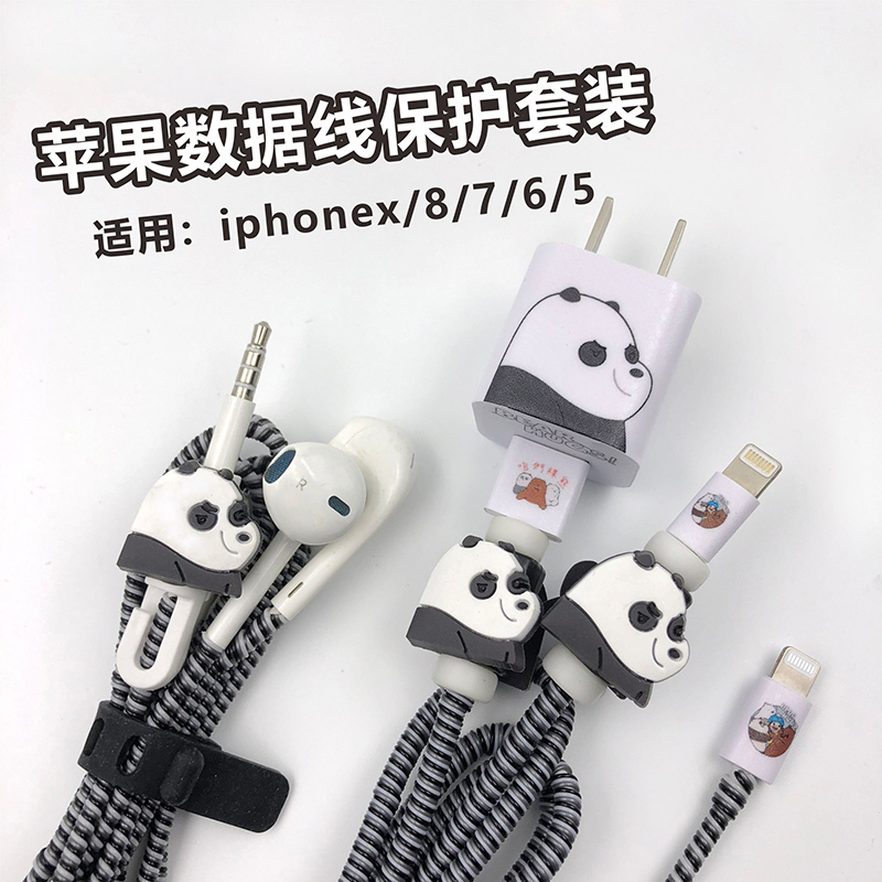 苹果x/8plus/7/7Plus数据线保护线iPhone6/6sPlus5充电器保护套|ruв категории Цифровые аксессуары, цифровой пакет/получать/отделка, наушники устройство намотки - от Buy2taobao.com для оказания профессиональной услуги покупки агента Taobao