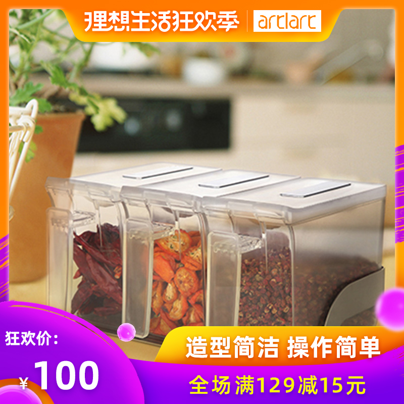 台湾Artiart 创意厨房调料盒套装 调味瓶盐罐调味罐调味盒子|msdalam kategori dapur/memasak Appliances, Alat dapur/Penyimpanan dapur, botol penyimpanan/bekas penyimpanan dapur, botol perasa - dari Buy2taobao.com untuk memberikan perkhidmatan ejen Taobao profesional membeli