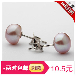  【爆销】 天然珍珠耳钉/耳环 100%好评 超值低价925银正品纯珍珠