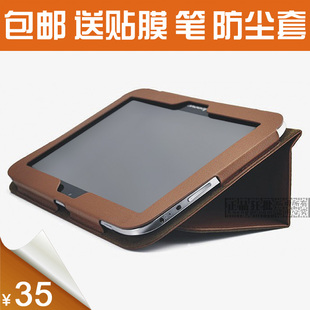  包邮送贴膜!联想A2109皮套 乐Pad A2109平板电脑专用9寸保护套子