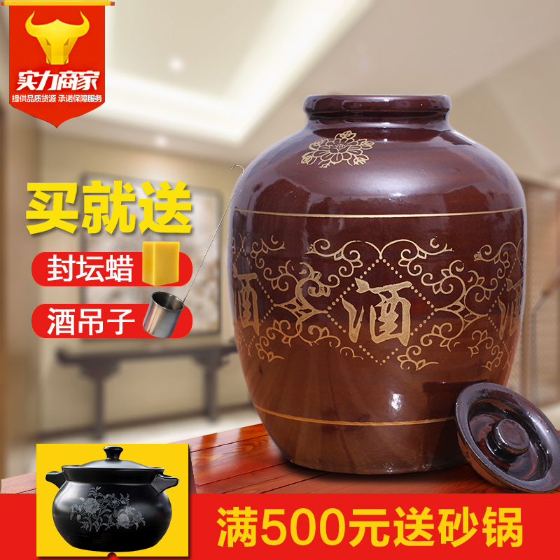 酒缸泡酒瓶密封罐酒坛子陶瓷土陶家用葡萄酒白酒坛子加厚特大带盖|msdalam kategori pinggan mangkuk, Flagon/Wineglass/Wine, rumah bekas anggur - dari Buy2taobao.com untuk memberikan perkhidmatan ejen Taobao profesional membeli