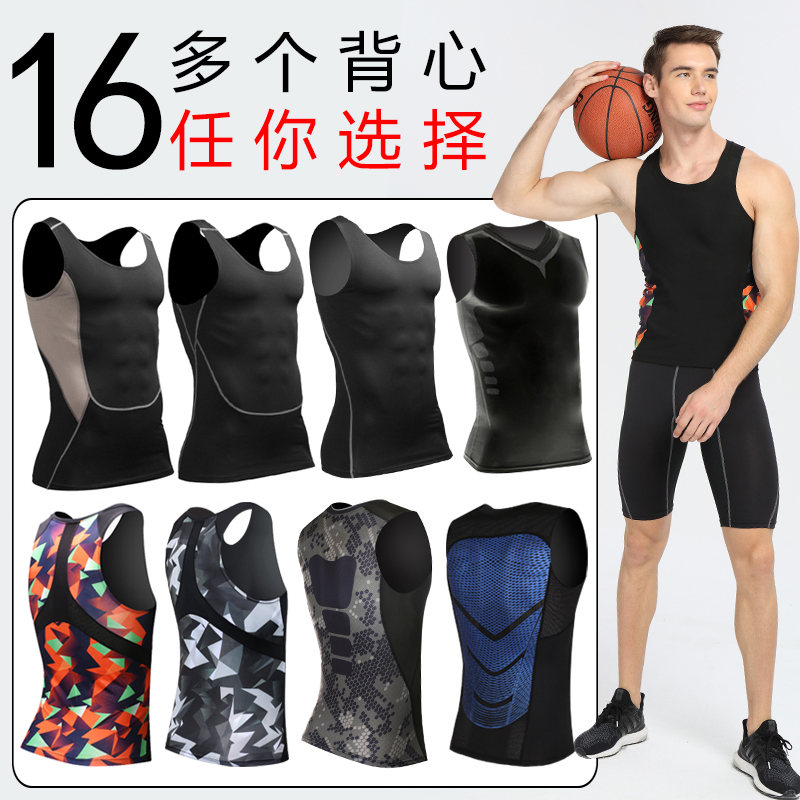 籃球運動訓練無袖彈力壓縮緊身衣透氣速幹健身打底印花背心男夏季在類目 運動服/休閒服裝, 運動內衣, 運動背心中 - 來自Buy2taobao.com提供專業的淘寶代購服務