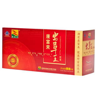  康富来虫草胶囊礼盒装 冬虫夏草节日送礼品长辈父母中老年人高端