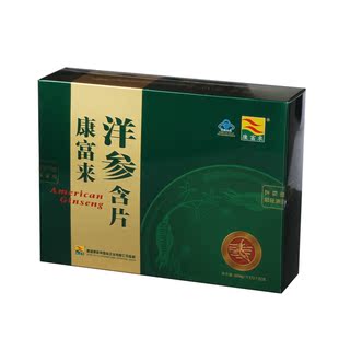  康富来西洋参礼盒装 送礼品长辈父母中老年人高档品牌保健营养品