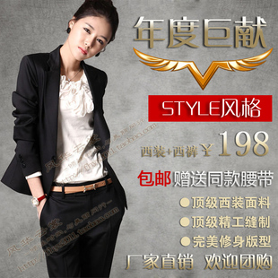  春装新款OL职业装女装套装时尚女裤韩版大码女西装工作服正装