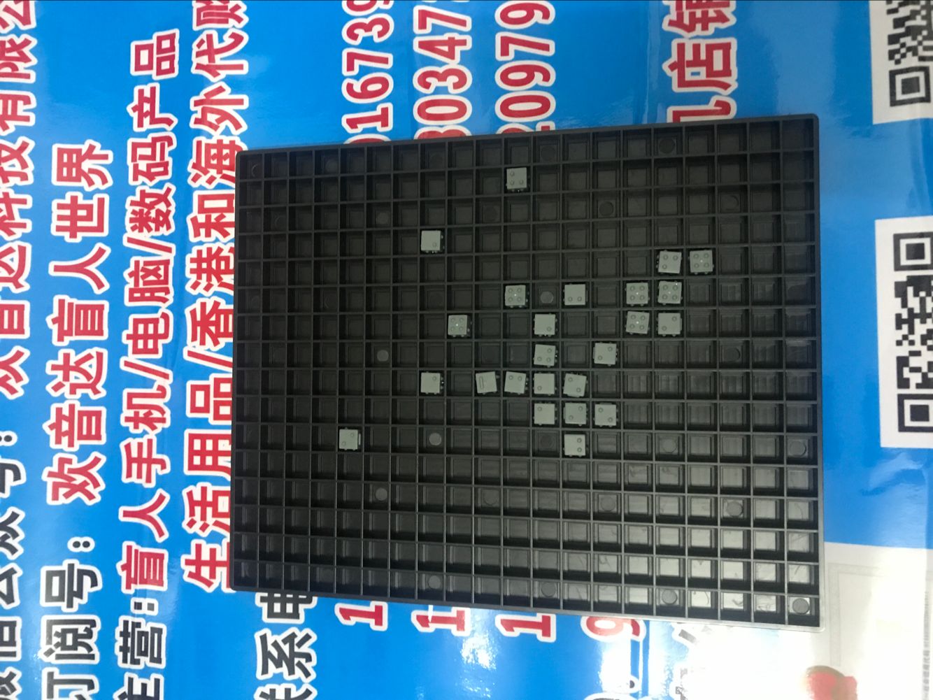盲人數學用具 盲童用品 盲人學校用具盲校算術教學用具GbkUywHlEH在類目 玩具/童車/益智/積木/模型, 學習/實驗/繪畫文具, 數學學習板/計算架中 - 來自Buy2taobao.com提供專業的淘寶代購服務