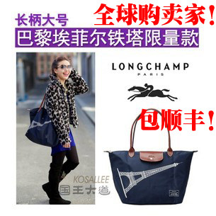 【艾菲尔<em>巴黎铁塔女包</em>】 最新排行榜_youzuan