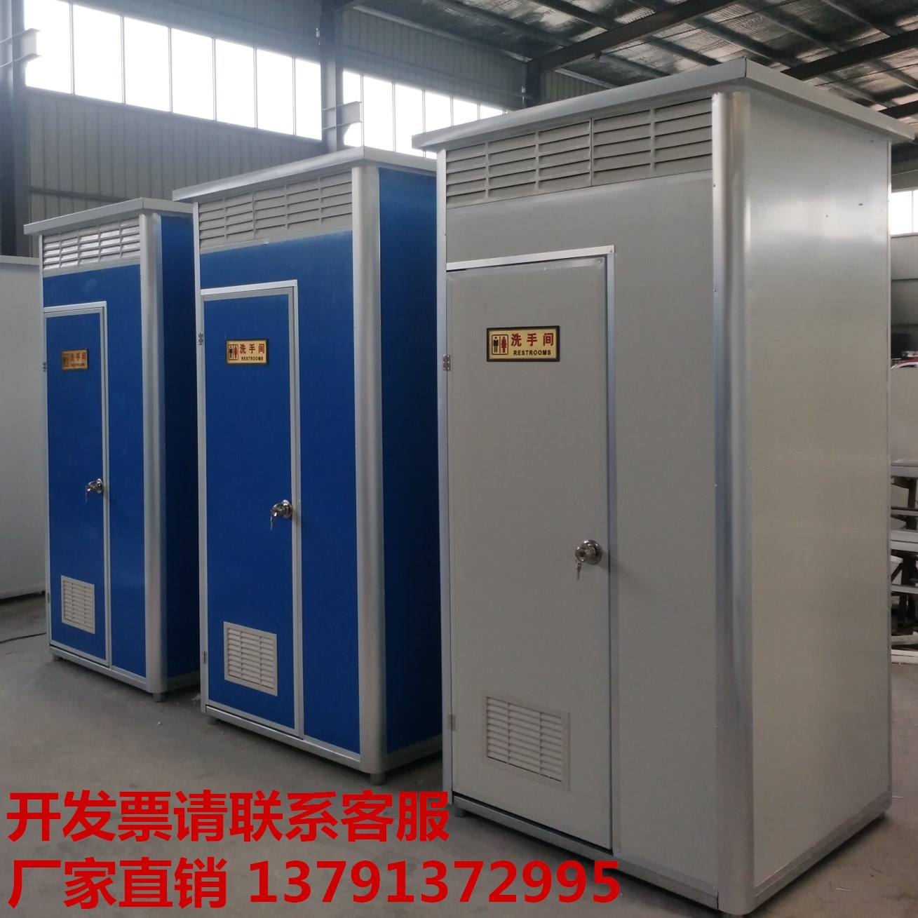 移动厕所户外卫生间 景区公共洗手间 工地临时简易厕所室外淋浴房|ruв категории коммерческий/офисная мебель, полки/витрина, Другие полки - от Buy2taobao.com для оказания профессиональной услуги покупки агента Taobao