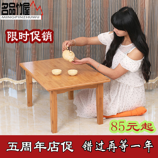 名品实木楠竹炕桌炕上炕几床上桌飘窗桌小桌子榻榻米桌茶几特价在类目 住宅家具, 几类, 炕几中 - 来自Buy2taobao.com提供专业的淘宝代购服务