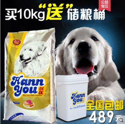 Beef Dog food 20 Large dogs Small dogs General type Teddy Golden Retriever Satsuma Adult ecologyin the Pet/Pet food and supplies , Dogs staple category - from Buy2taobao.com to provide professional Taobao agent buy service