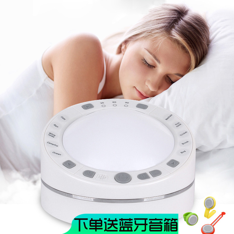 白噪音睡眠仪婴儿睡眠安抚机白噪声机改善睡眠失眠音乐助眠神器在类目 个人护理/保健/按摩器材, 家用保健器材, 睡眠仪中 - 来自Buy2taobao.com提供专业的淘宝代购服务