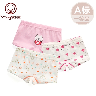 3条装 优贝宜 女童内裤儿童平角裤中大童宝宝三角裤纯棉1-3-5-7岁