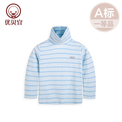 儿童内衣高领条纹保暖打底衣男童女童秋衣宝宝