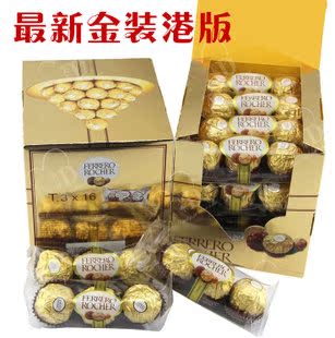  费列罗巧克力礼盒T3 48粒 礼品批发团购生日礼品 婚庆喜糖 年货