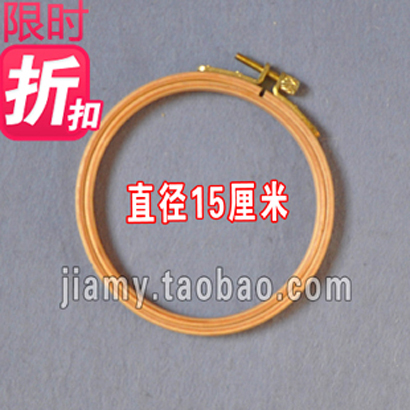 十字繡工具 小繡繃 竹繡繃 實木繡繃木 繡圈 蘇繡繡繃 15厘米在類目 居家布藝, 十字繡及工具配件, 十字繡工具, 繡繃中 - 來自Buy2taobao.com提供專業的淘寶代購服務