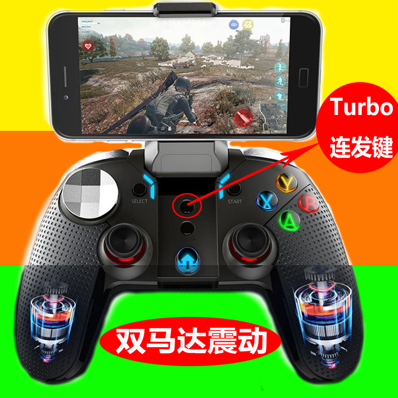 小鸡模拟器电脑无线震动崩坏三实况足球第五人格来云GBA游戏手柄|ruв категории видеоигры/аксессуары/игра/Введение, Геймпад - от Buy2taobao.com для оказания профессиональной услуги покупки агента Taobao