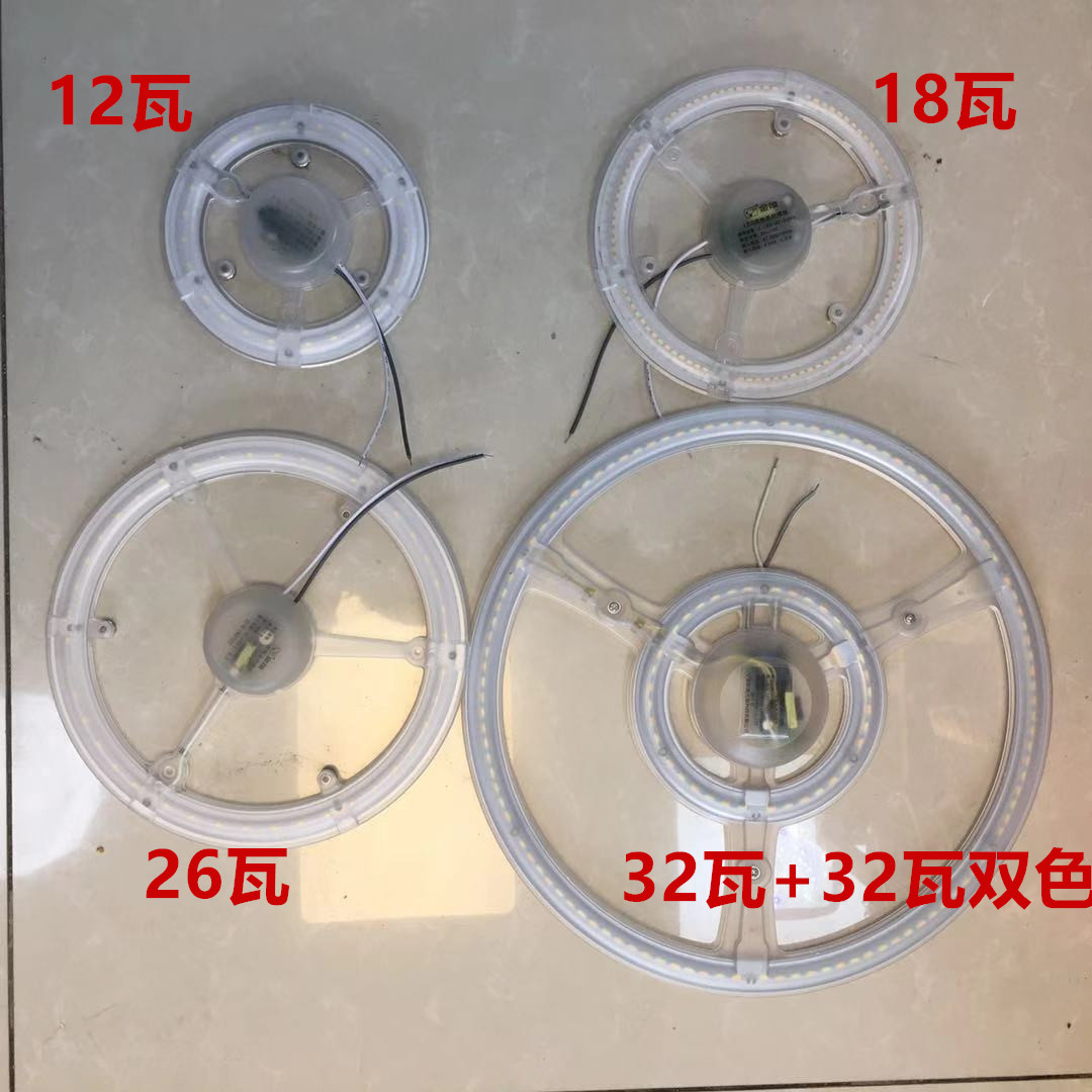 Jinling LED Snowflake Integration module 12 tile 24 tile 30 Ceiling lamp replace Wicks Super bright Highlightin the Decoration main material , Light source , LED Light source , LED Single lamp category - from Buy2taobao.com to provide professional Taobao agent buy service