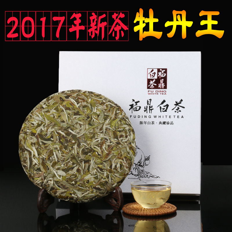 2017年早春白茶 福鼎白茶牡丹王禮盒收藏白茶葉首日芽明前茶在類目 茶, 白茶(新), 白牡丹中 - 來自Buy2taobao.com提供專業的淘寶代購服務