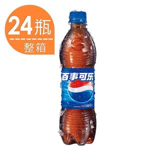  品店 百事可乐500ml*24整箱 运动碳酸饮料 正品热卖