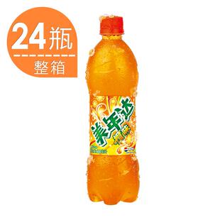  品店 美年达橙500ml*24整箱 运动果味饮料果汁饮品 正品热卖