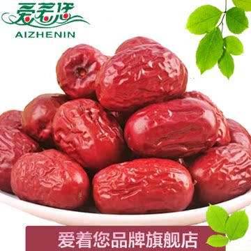 【爱着您】小包红枣新疆特产若羌红枣四星楼兰灰枣100g免洗枣子Z 【爱着您】小包红枣新疆特产若羌红枣四星楼兰灰枣100g免洗枣子Z