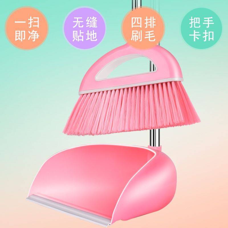 扫把套装家用簸箕刮刀组合笤帚软毛扫帚套装|msdalam kategori keluarga/Alat Pembersihan peribadi, kerja-kerja rumah/Floor peralatan pembersihan, Penyapu dan penyapu kepala, kepala penyapu - dari Buy2taobao.com untuk memberikan perkhidmatan ejen Taobao profesional membeli