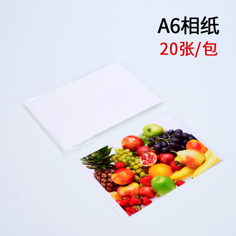A6,4R防水相纸,尺寸10x15cm在类目 办公设备/耗材/相关服务, 办公用纸, 相片纸中 - 来自Buy2taobao.com提供专业的淘宝代购服务