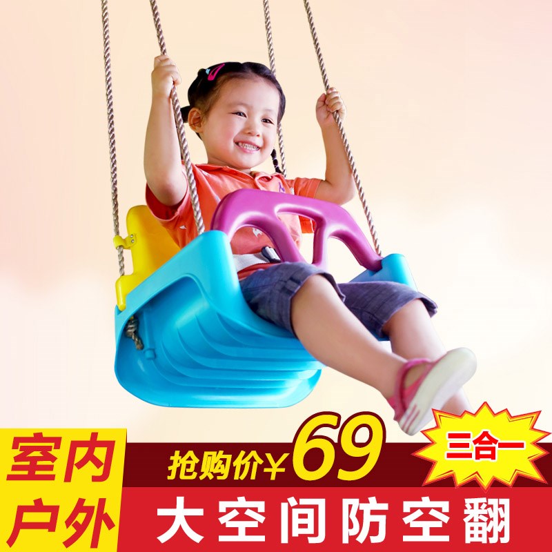Kombo Swing for children indoor outdoors Lifts Triple household baby Swing Lifts baby Swingin the Toy/Childs/Puzzle/Building block/Model , Pleasure/Teaching Equipment/Large facilities , Swing category - from Buy2taobao.com to provide professional Taobao agent buy service