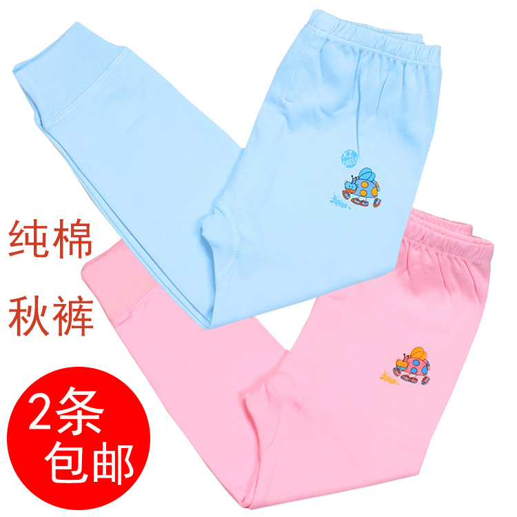 萱泽正品儿童秋裤男童女童纯棉秋冬棉毛裤厚实内衣宣泽中大童秋裤在类目 童装/婴儿装/亲子装, 儿童内衣裤, 保暖裤中 - 来自Buy2taobao.com提供专业的淘宝代购服务