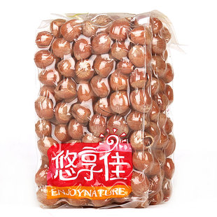  悠享佳 美国特大开口榛子710g 原色原味 孕妇必备坚果 包邮特价