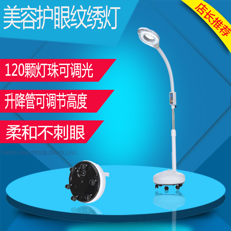 LED Beauty Designed Needlework Beauty magnifier Acne Nail enhancement Shadowless Floor lampin the Personal Care/Health/Massage equipment , Cosmetology/Body aids , Other Beauty/Body Tools category - from Buy2taobao.com to provide professional Taobao agent buy service
