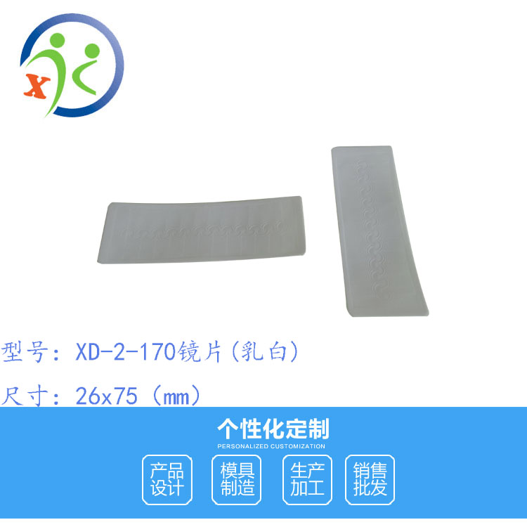 Milky 2-170 Universal Lens infra-red probe lens Fresnel lens Plastic Case Security lensin the 3C Digital Accessories, Electronic components market , Computer Components/Parts and Accessories , Chassis Parts category - from Buy2taobao.com to provide professional Taobao agent buy service