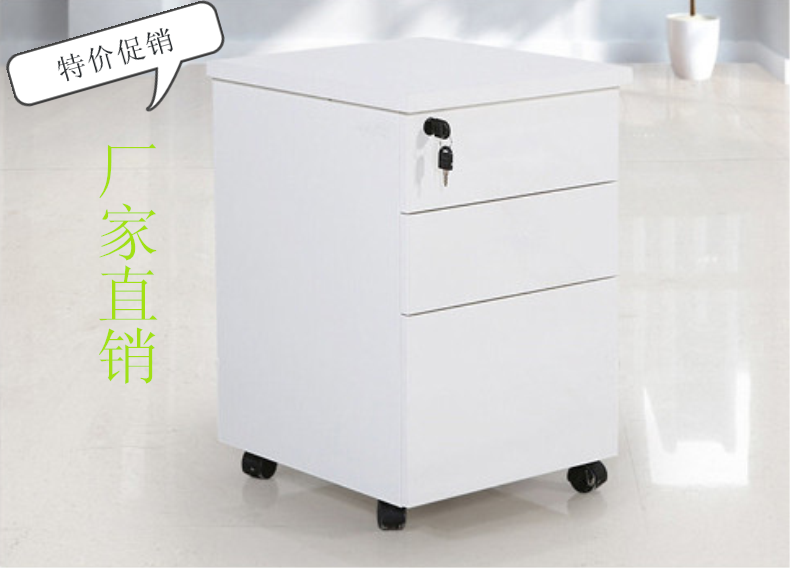 定制上海家具板式办公桌活动柜落地矮柜移动文件柜简约资料柜直销|msdalam kategori Perniagaan/perabot pejabat, perabot pejabat, Pejabat kabinet, kabinet fail - dari Buy2taobao.com untuk memberikan perkhidmatan ejen Taobao profesional membeli