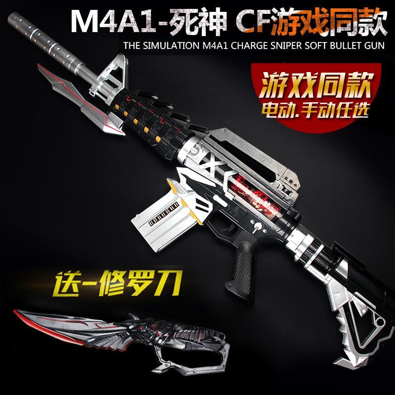 黑骑士水弹枪水弹抢火麒麟儿童可手动m4a1狙击枪软弹ak黑龙玩具枪|ruв категории игрушка/коляска/головоломка/блоки/модель, игрушечный пистолет для детей, электрическая игрушка пистолет - от Buy2taobao.com для оказания профессиональной услуги покупки агента Taobao