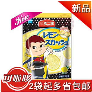  2袋免邮 不二家新品 柠檬夹心脆脆糖120g袋装(145g) 儿童节礼物
