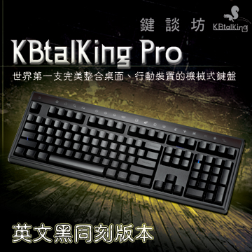 台北直送KBtalKing鍵談坊Pro無線藍牙機械式鍵盤/英文黑同刻/紅軸