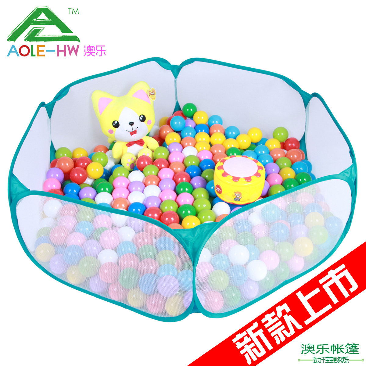 International Children ' s Day gifts Australia Post children's tent toy marine ball baby wave pool 0-1-aged