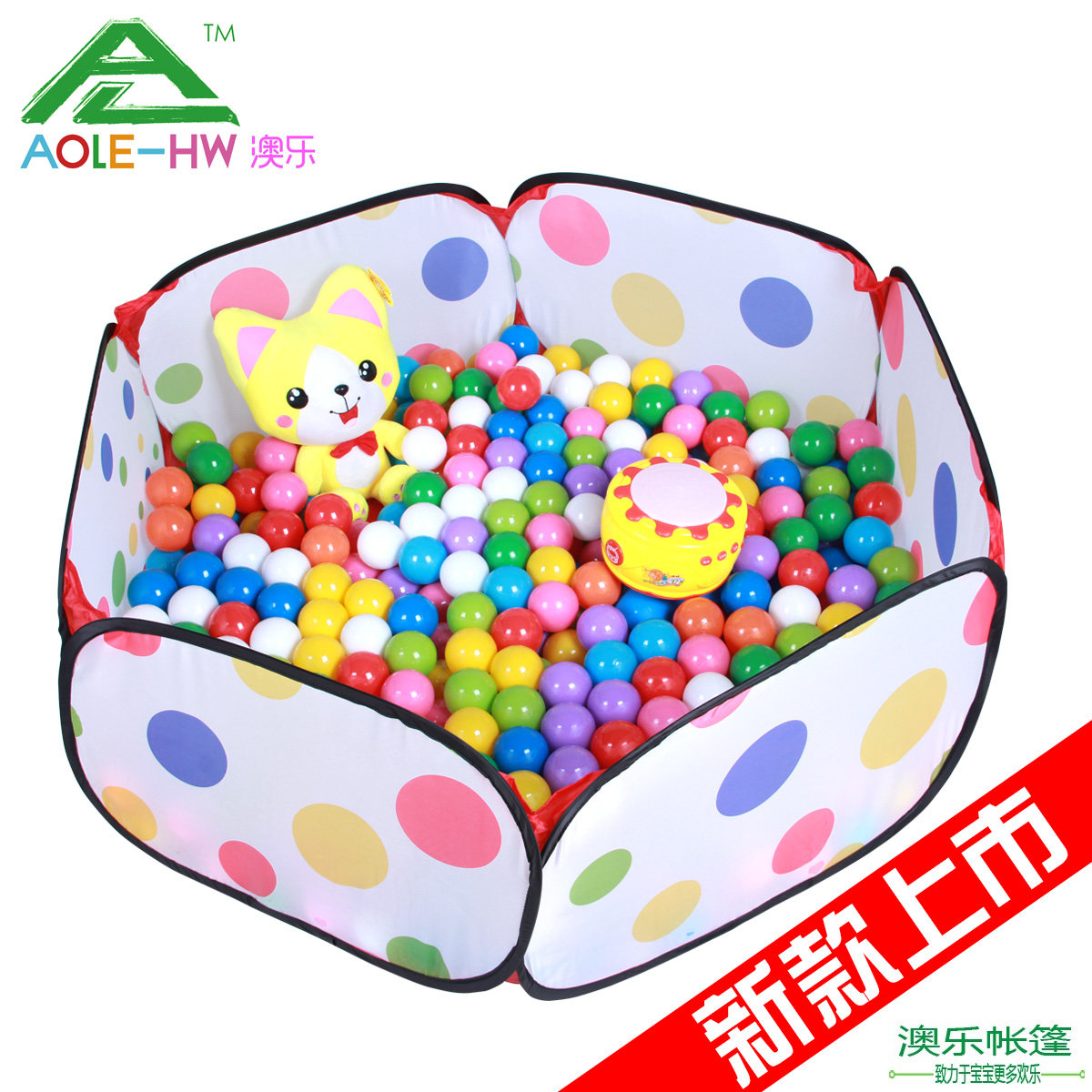 International Children ' s Day gifts Australia 包邮 tent toy baby marine ball pool games for children 0-1-2