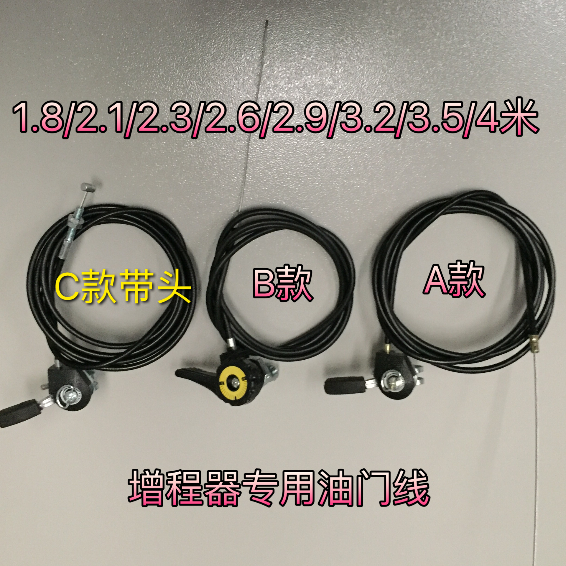 Electric vehicle Dedicated throttle Stay wire Micro cultivator gasoline engine currency throttle Stay wire quality goodsin the Motorcycle/Equipment/Fitting , Motorcycle Accessories , Motorcycle Pull category - from Buy2taobao.com to provide professional Taobao agent buy service