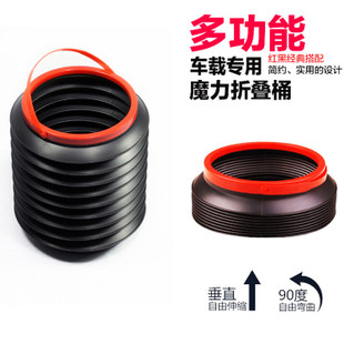 Folding barrel Magic barrel trunk Telescopic barrel Car trash Folding bucket Car with a bucketin the Car/Articles/Fitting/Refit , Car Accessories/The jewelry , Car trash category - from Buy2taobao.com to provide professional Taobao agent buy service