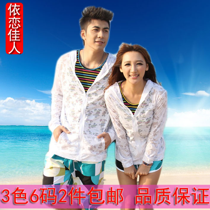 Korean Edition Sandy beach Smock Cartoon Parenting Thin cardigan lovers Sunscreen Air-conditioned shirt coat Largein the Women's clothing/Boutique , Sweater/Fleece category - from Buy2taobao.com to provide professional Taobao agent buy service