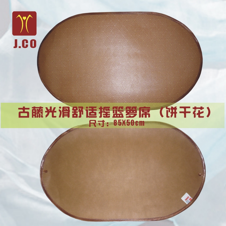 Bamboo and rattan Rush Ice silk mat baby summer sleeping mat Electric Bed baby baby Solid wood bed Cradle Swingin the Bedclothes , Children's Bedding , Baby mat category - from Buy2taobao.com to provide professional Taobao agent buy service