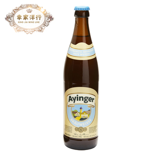  春季主推 新品上市 德国原装进口啤酒 艾英格 小麦黑啤