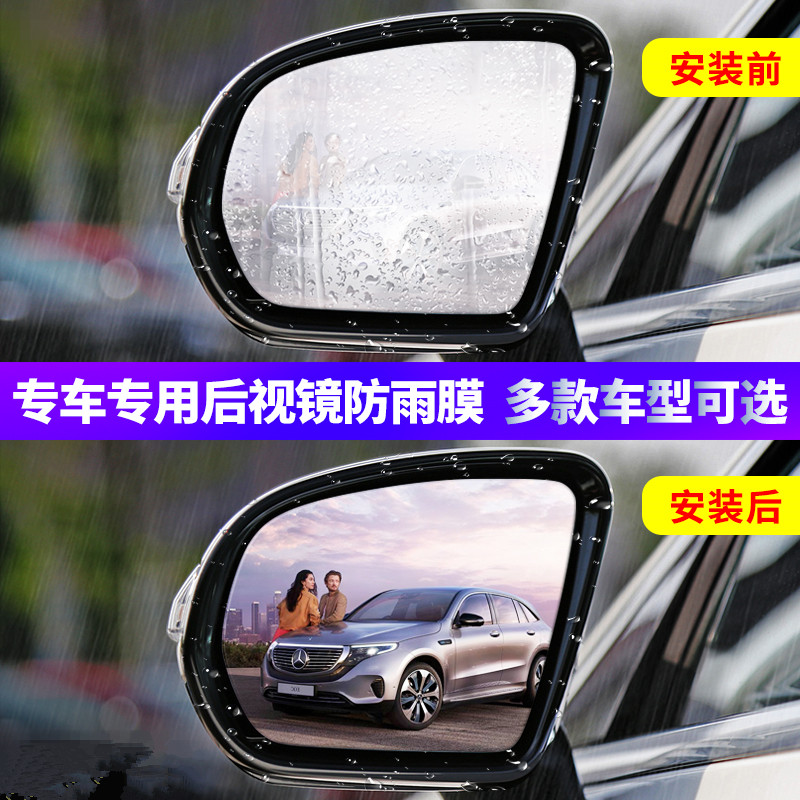 Maserati refit ghibli Rearview mirror Rainproof Levante levante Geberit CEO Dedicatedin the Car/Articles/Fitting/Refit , Auto Exterior Accessories/Installation and decoration/Protect , Auto Exterior Accessories , Car decoration stickers category - from Buy2taobao.com to provide professional Taobao agent buy service